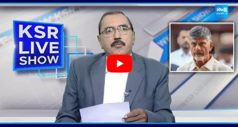 KSR Live Show On Chandrababu Threatens AP Investors 