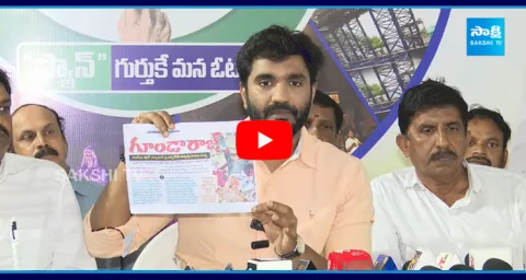 Margani Bharat Fires On Pawan Kalyan And Nara Lokesh Over Vinukonda Incident