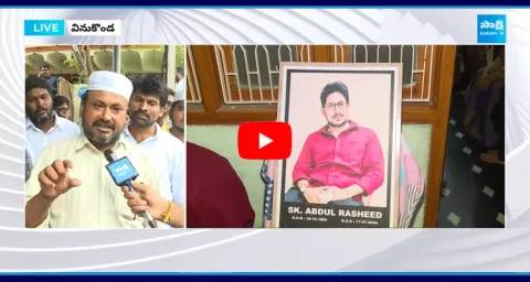Rashid Family Relative Revels Shocking Facts About Incident