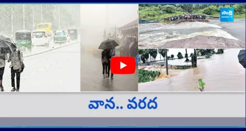 Manthani Main Road Inundated By Heavy Rains