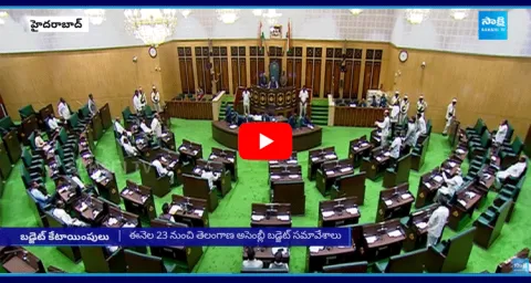 Telangana Assembly Session To Begin From July 23 