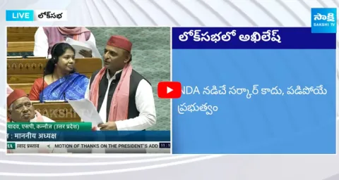 Akhilesh Yadav Counter to PM Modi at Lok Sabha 