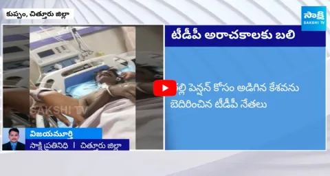 YSRCP Activist Keshava Passes Aaway