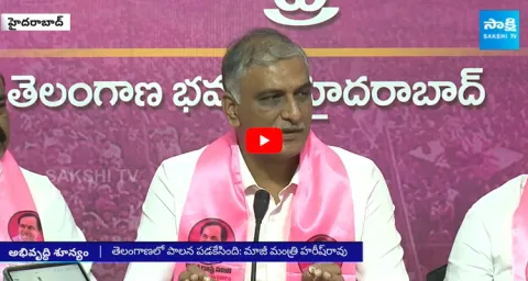 Harish Rao Comments On Rural Development In Congress Govt