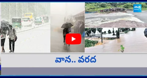 Continuously Rainfall In Coastal District