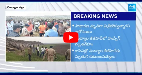 Nandyal District Muchumarri Girl Case 
