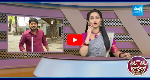 Garam Rajesh Skit On Home Minister Vangalapudi Anitha Comments