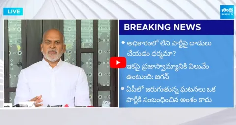 MP Alla Ayodhyarami Reddy Straight Warning to Chandrababu 