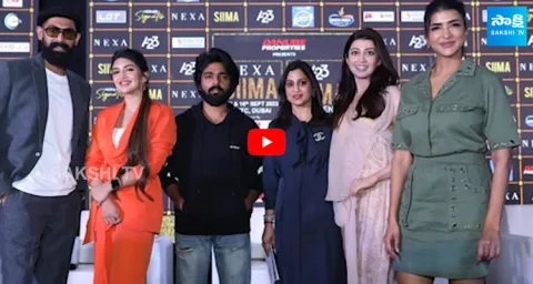 Siima Awards 2024 