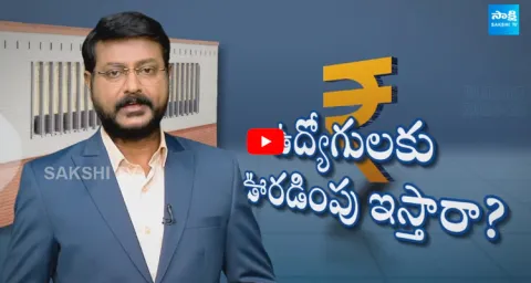 Full Coverage On Parliament Budget By Sakshi TV