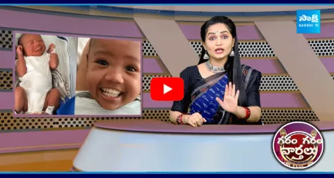 Viral Video Baby Born With 32 Teeth