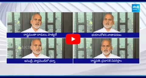 MP Alla Ayodhya Rami Reddy About TDP Attacks
