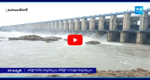 Huge Flood Water Inflow At Jurala Project