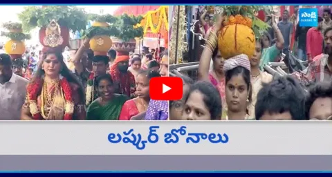 Lashkar Bonalu At Secunderabad Ujjaini Mahankali Temple
