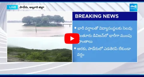 Heavy Floods In Paderu 