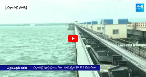 Huge Water inflow To Sripada Yellampalli Project
