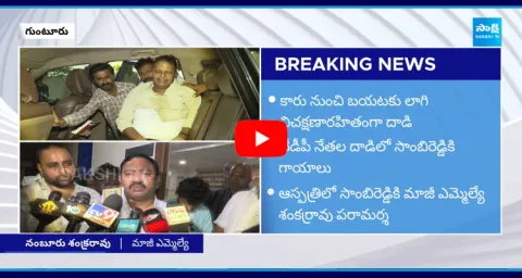 TDP Leaders Attacks On Krosuru Market Yard Former Chairman