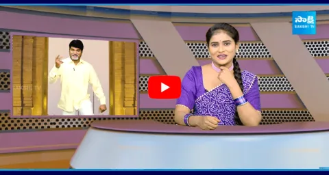15000 Crore Debt For Amaravati