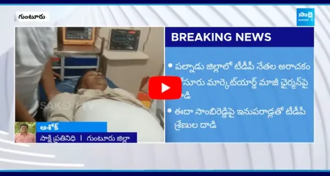TDP Leaders Attack On YCP Leader Eda Sambireddy