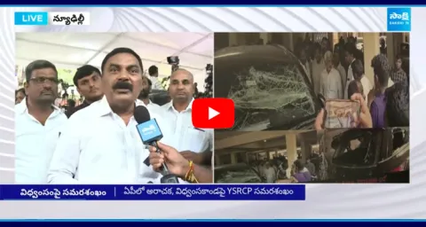 Merugu Nagarjuna Demands President Rule