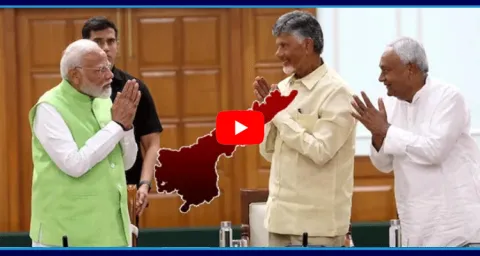 Union Budget 2024 To Andhra Pradesh