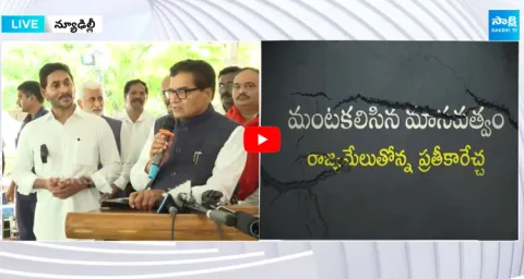 National Party Leaders Fires on TDP Ruling in AP 