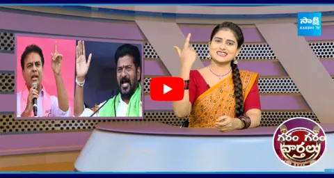 KTR Vs Revanth Reddy Heated Argument
