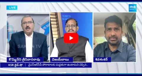 YSRCP Leader Shiva Shankar Sensational On NDA Alliance In AP