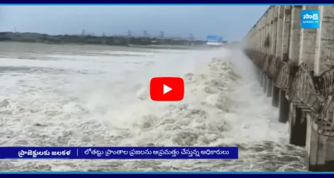 Huge Flood Water In Jurala Project
