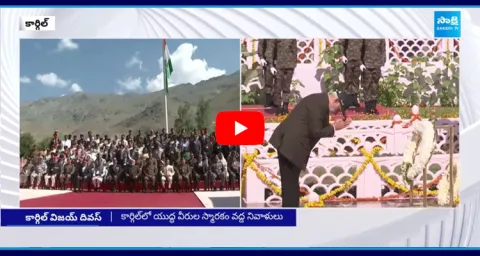 PM Modi Paid Tribute To Kargil War Heroes