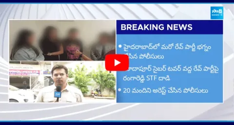 Rave Party In Hyderabad