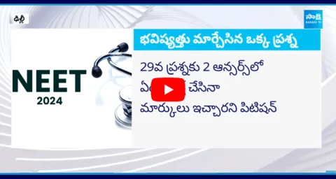 NEET Exam 2024 Over 4 Lakh Students Will Lose 4 Marks Over Physics Question