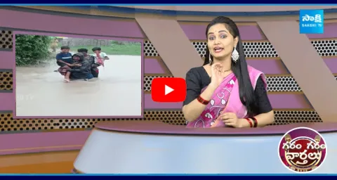 Garam Garam Varthalu Govt Teacher Adventure