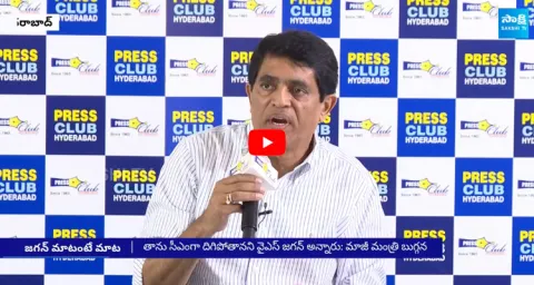 Buggana Rajendranath Reddy Shocking Facts about YS Jagan