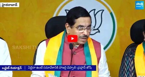 Union Minister Prahlad Joshi Strong Counter to CM Revanth Reddy 
