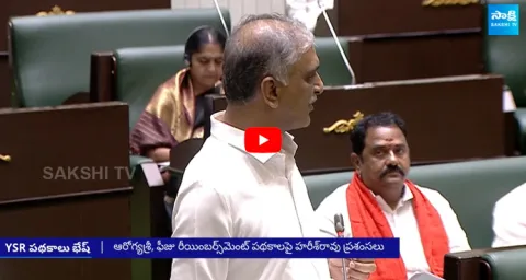 Harish Rao Praises YS Rajasekhara Reddy Schemes