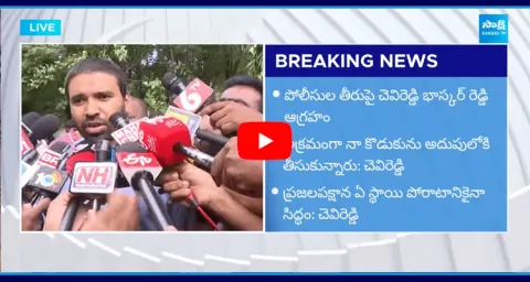 Chevireddy Mohit Reddy Mass Warning To TDP MLA Pulivarthi Nani 