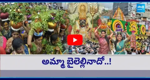 Lal Darwaja Simhavahini Bonalu 2024