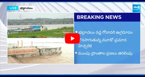 Danger Bells Bhadrachalam Water Levels 