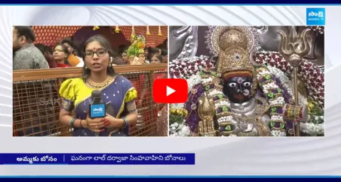 Bonalu Celebrations At Old City