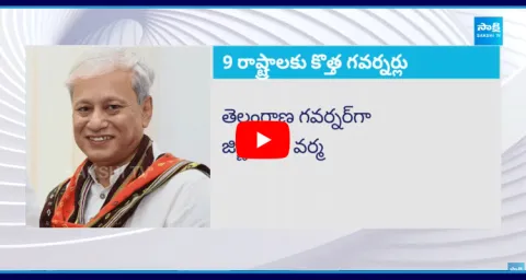 Telangana New Governor Jishnu Dev Varma 