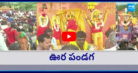 All Set For Ura Panduga Celebrations In Nizamabad 