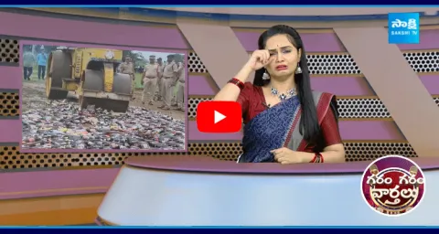 AP Police Destroy Illegal Liquor Bottles 
