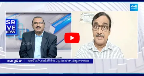 KSR Live Show Journalist Krishnam Raju About Chandrababu Fear Of TDP Super Six Schemes 