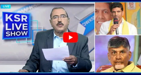 KSR Live Show On Chandrababu Comments On Super Six