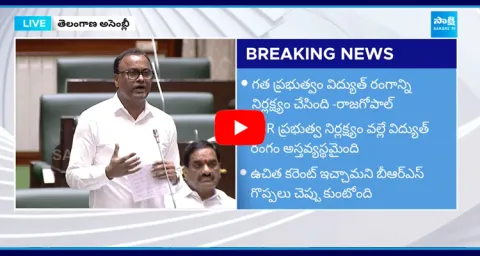 Komatireddy Rajagopal Reddy Slams KCR