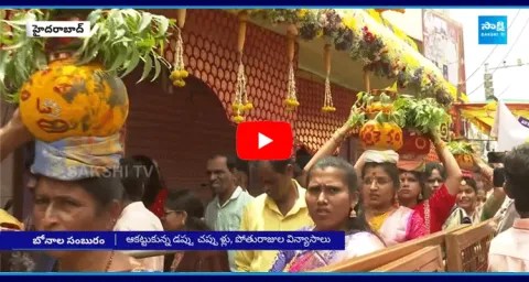 Lal Darwaza Bonalu Celebrations