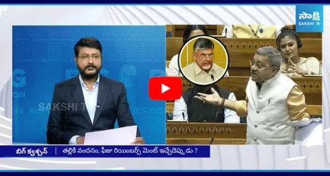 Big Question Special Debate On TMC MP Kalyan Banerjee Slams PM Modi In Parliament Against Chandrababu Cases
