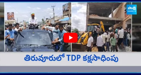 MLA Kolikapudi Srinivasa Rao Over Action