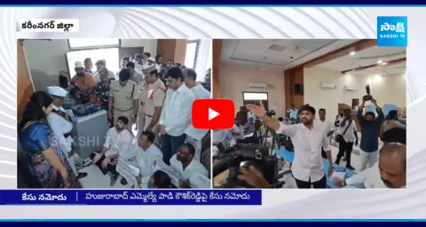 Case Filed Under BNS Act On MLA Padi Kaushik Reddy